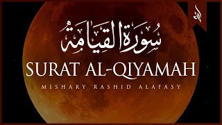 Surat Al-Qiyamah (Kebangkitan) | Mishary Rashid Alafasy | مشاري بن راشد العفاسي | سورة القيامة