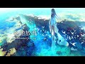歴史の海峡 / 魔女と異世界旅行記/ケルト音楽/幻想音楽/異世界音楽【BGM】