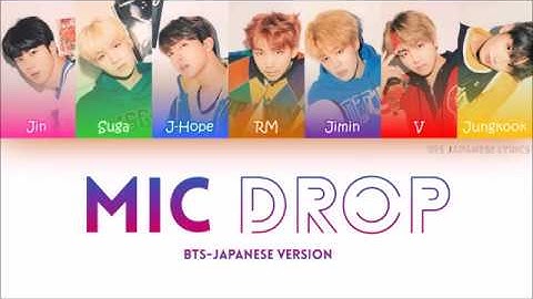 Download Bts Mic Drop Japanese Mv Lyrics Mp3 Free And Mp4