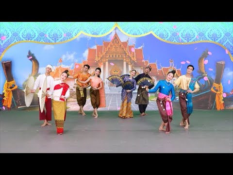 Rakram EP. 7 - Thai Dance in 4 Regions