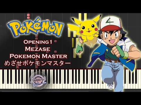 Pocket Monsters ポケモン Opening 1 - Mezase Pokemon Master めざせポケモンマスター - Synthesia Piano Cover /Tutorial