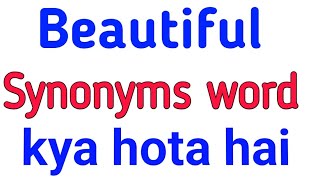 beautiful synonyms in English | synonyms of beautiful in english | synonyms in english with hindi
