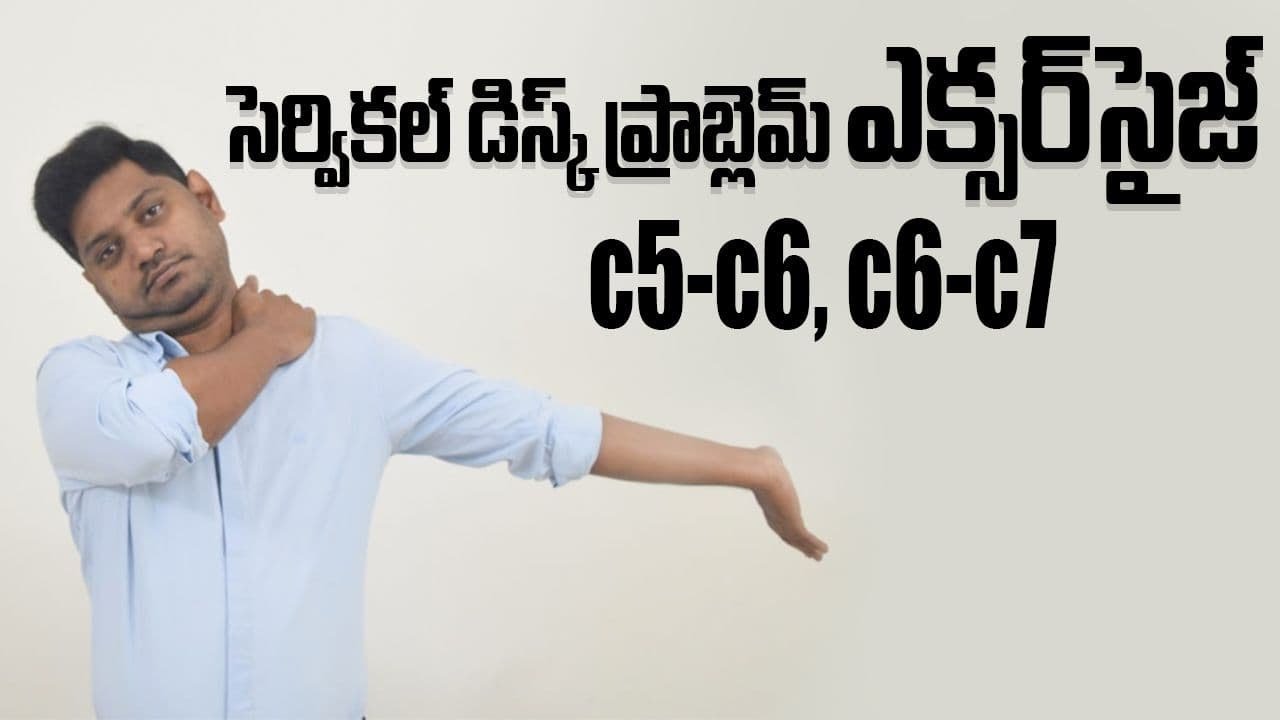 C5-C6 disc problem, C6-C7 disc issues: Cervical Spondylosis treatment ...
