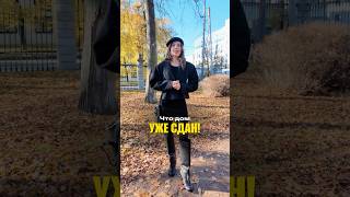 Евродвушка в Петербурге за 20 тыс в месяц 🤯