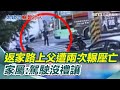 桃園公車致死事故