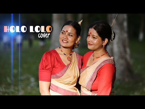 HOLO LOLO | Shankuraj Konwar X Shalmali Kholgade | Cover Video