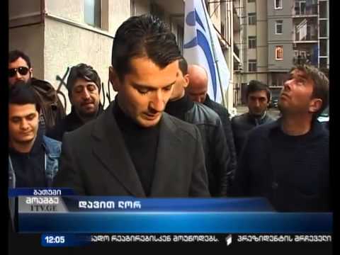 აქცია ჯემალ ფუტკარაძის სახლთან