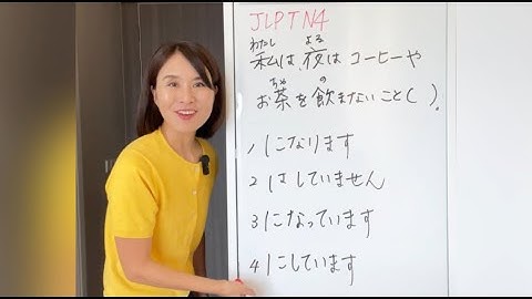 [JLPT N4] My own rule: 〜こと＋[になります・はしていません・になっています・にしています]？