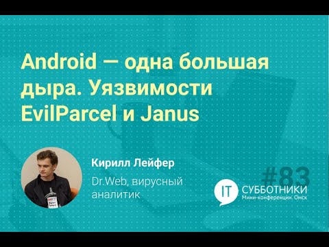 Видео: Входящие останавливаются в jio?