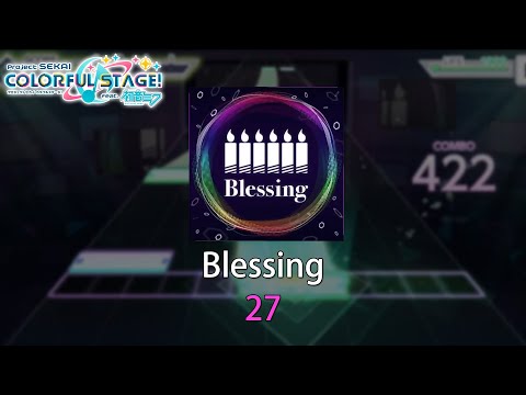 【プロセカ Project SEKAI】Blessing【MST】
