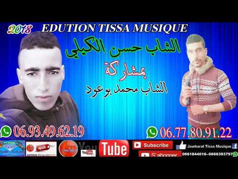 TÉLÉCHARGER FADEL CHAKER GRATUIT GRATUIT TÉLÉCHARGER FADEL CHAKER