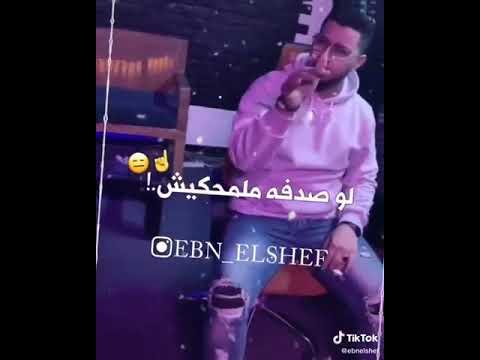 حالات واتس محمود معتمد 2020 المهرجان لسه منزلش