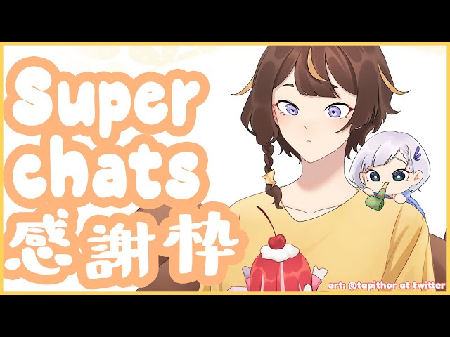【Supareading】Reading Birthday & Collab Superchats+Donations! スパチャ感謝枠雑談！【hololive Indonesia 2nd Gen】のサムネイル