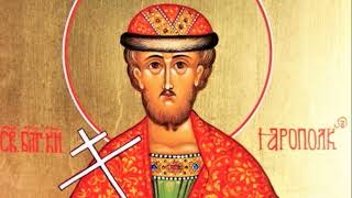 Святой благоверный князь Ярополк Изяславич | Житие