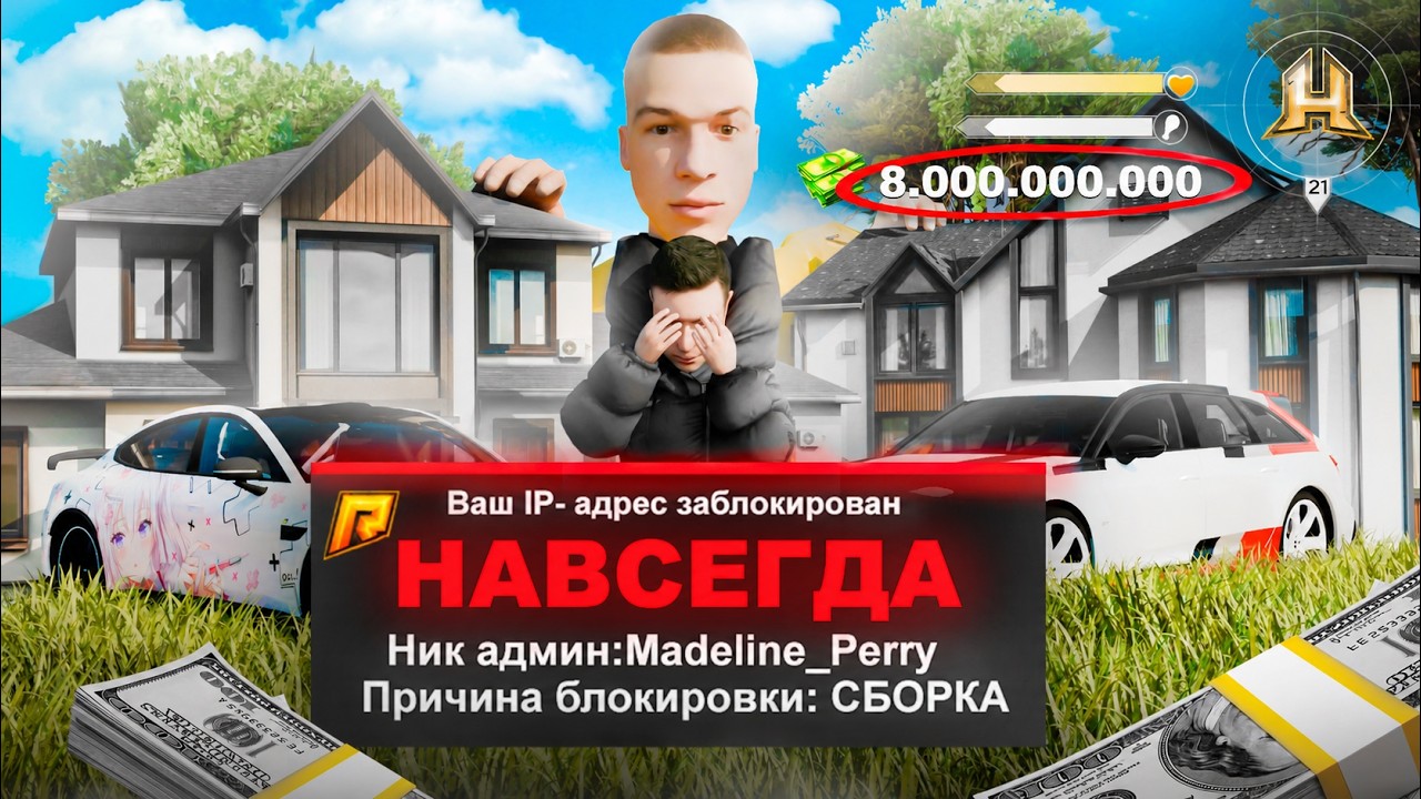 gta-radmir-rp-youtube