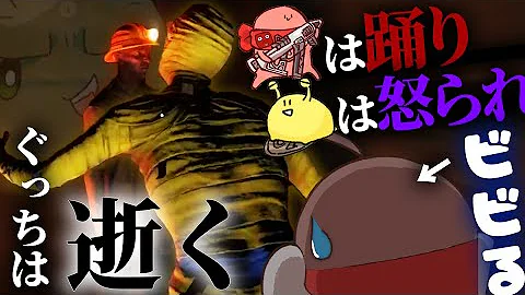 実況者ねが本拠地炎炎ノ消防隊 実況者ねが本拠地炎炎ノ消防隊