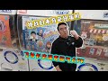 3萬元挑戰日本各式各樣的扭蛋機 竟然扭到這些奇怪的扭蛋 你也會扭這樣的扭蛋!?