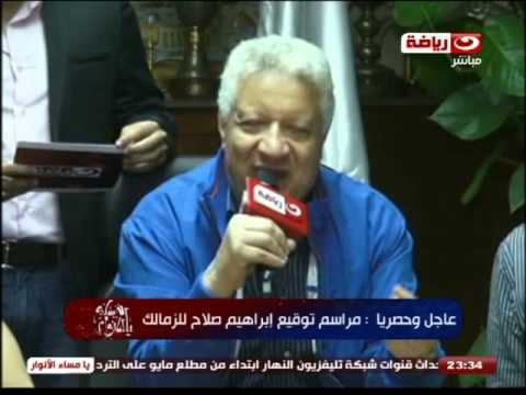 مرتضى منصور يحذر محمد الأمين مالك قنوات  مصيرك مصير سما المصري