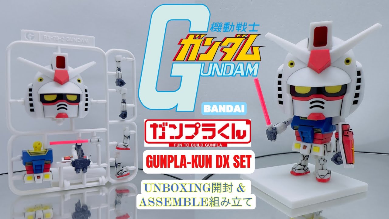 GUNPLA-KUN DX Set - UNBOXING and Review! 