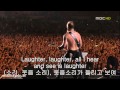 Metallica   Master Of Puppets seoul LYRICS 한글자막 KOR SUB