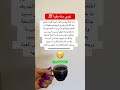 غبي منه وفيه علم النفس يافاطمه اكسبلور اقنباسات معلومات ذواقه 