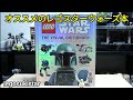 レゴスターウォーズ　ビジュアルディクショナリー