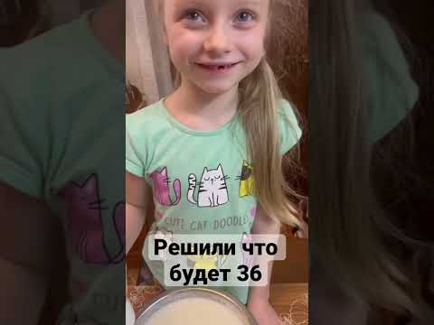 Наш юный повар Ксения 🌸#galasvlog#блины#дети#саратов#семьягалас