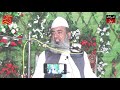 Khitab syed muhammad iqbal shah gelani by chishti studio bhera