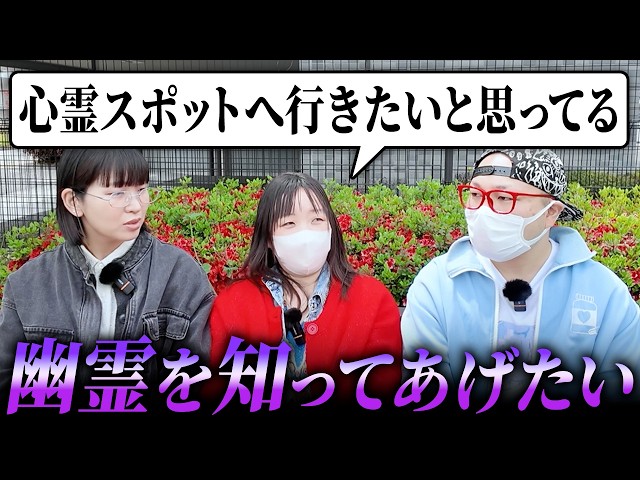 Kumako, who had always told me 