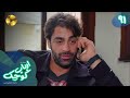 Serial Arbab E Kuchak Episode 91 سریال ترکی ارباب کوچک قسمت 91 دوبله فارسی 