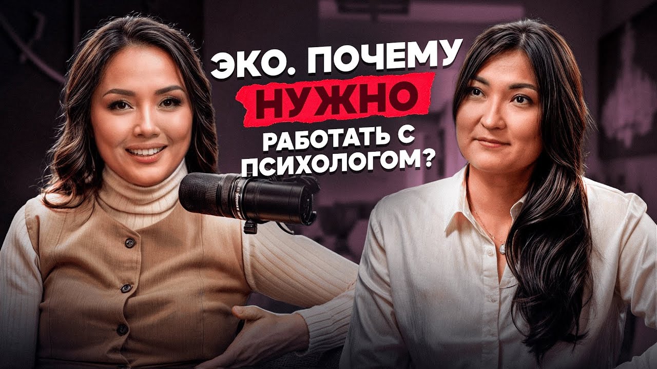 ЭКО. Помощь психолога в протоколе ЭКО.