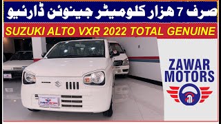 Alto Vxr Manual 2022 New Condition Zawar Motors Bhakkar