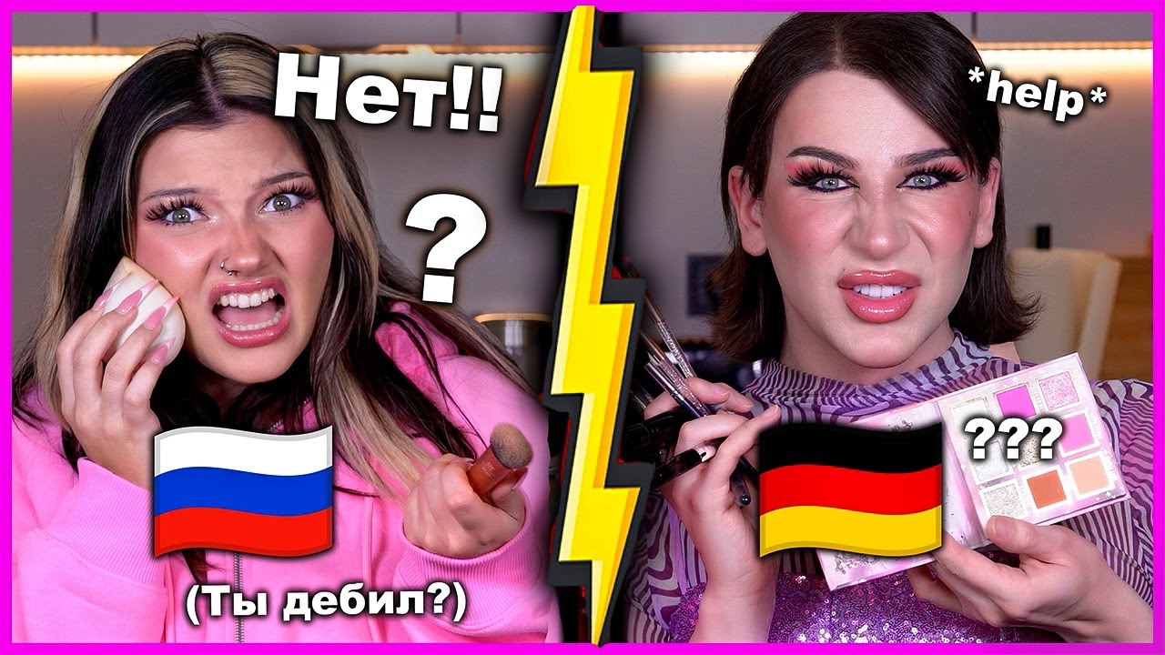 DEUTSCHE MAUS folgt RUSSISCHEM Makeup Tutorial 🇷🇺 / Русская показывает Немцу как красить макияж 🇩🇪
