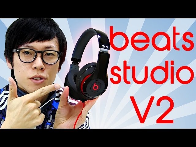 beats studio v2  by dr dre ヘッドフォン