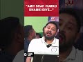 "Amit Shah Humko Dhamki Diye...": Tejashwi Yadav's Shocking Allegations | #etnow #tejashwiyadav