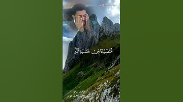 القارئ سنكرعبدالقادر Sangarabdulqader #alquran #عبدالباسط_عبدالصمد #سنكرعبدالقادر