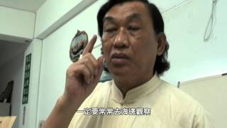 【Walking-Sense Studio】嘉義市三原色畫會 簡介影片(20160220)