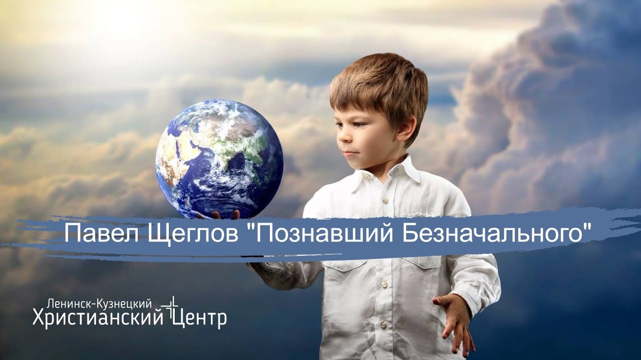 Спасение в иисусе чита. Спасение в иисусе чита