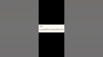 #سورة_المدثر (٨-١٠) Surah Al-Muddaththir (8-10)