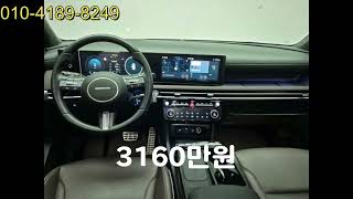 더 뉴 투싼 (NX4) 가솔린 1.6 터보 2WD 인스퍼레이션 / 2024년 / 2.2만 / 무사고 / 3160만원
