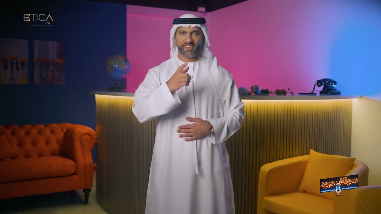 جيل الثمانينات غير شكل | سوالف عبود