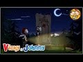 Vicky & Johnny | Episode 19 | TOILET 2 | Full Episode for Kids | 2 MIN