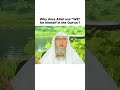 Why Does Allah Call Himself WE In The Qur An Islamicshorts Quran Muslimah Muslim Why Does Allah Call Himself WE In The Qur An Islamicshorts Quran Muslimah Muslim