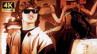 Bone Thugs-N-Harmony – East 1999 (U-Neek's Last Dayz Remix) [4K REMASTERED]
