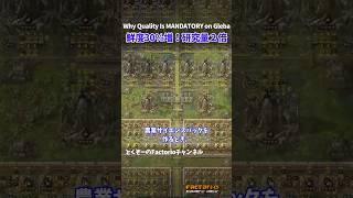 サイエンスパックの鮮度3割増✨研究量2倍|#Factorio Space Age|~グレバの腐敗対策💡品質モジュールが最強⚙️農業パック自動化で宇宙時代