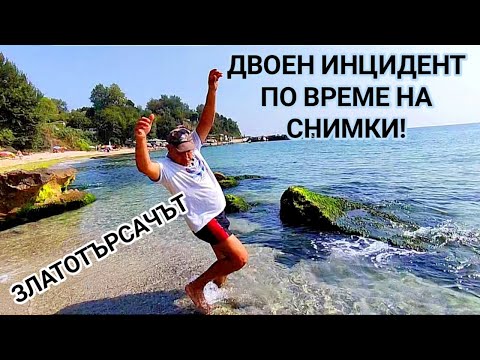 Видео: Риболовни приказки. Колеги