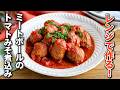 【レンジでミートボールのトマトみそ煮込み】簡単おかずレシピ！ご飯がすすむ♪