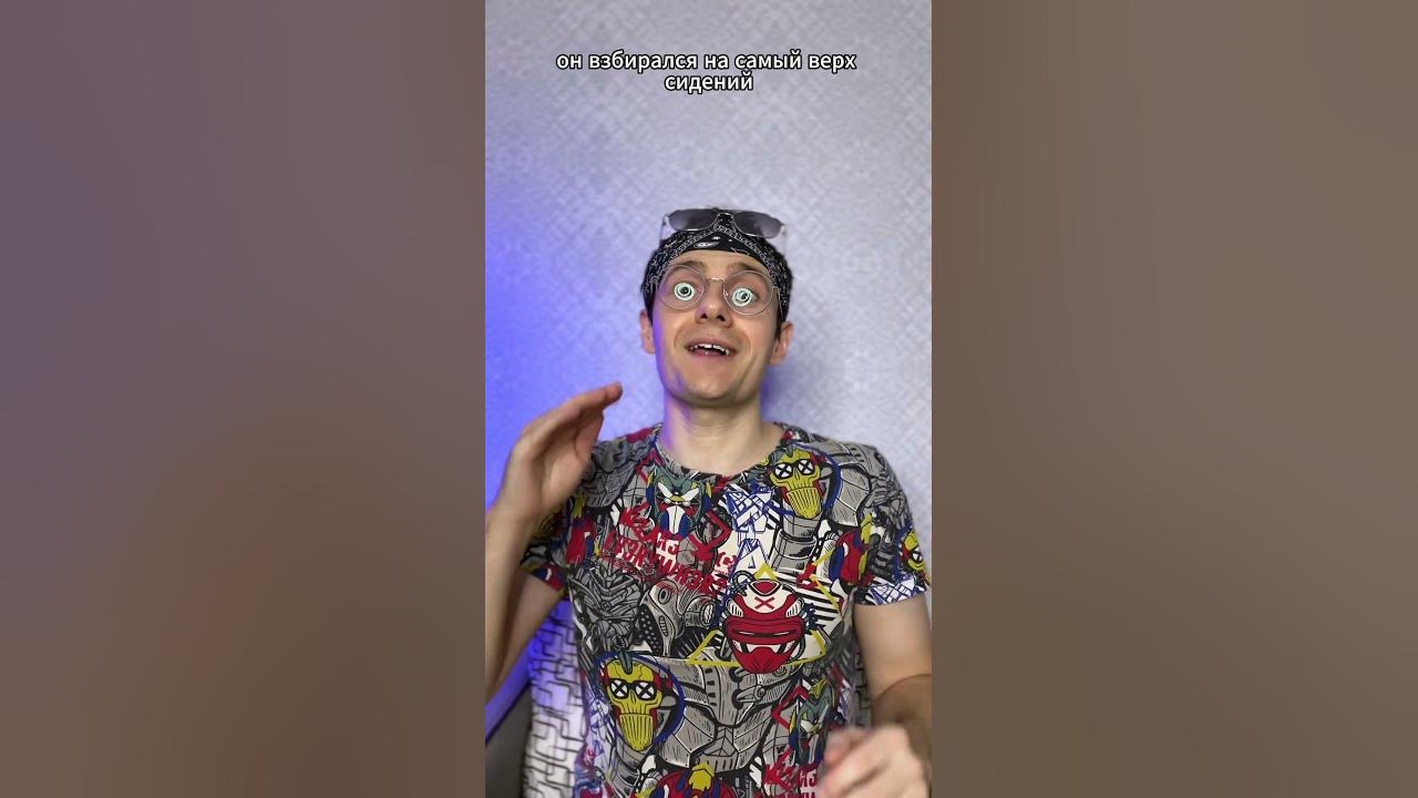 Ребенок орет - YouTube