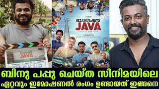 This is how the most emotional scene took birth in the film done by Binu Pappu | Tharun Moorthy
