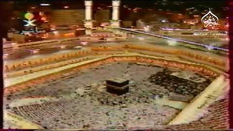 سورة الصف لعام ١٤١٤ من المسجد الحرام - الشيخ سعود الشريم  تلاوة خاشعة